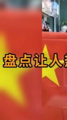 探索怎样对爱占小便宜的人说不??,解锁你的疑问