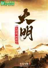 春雨直播app